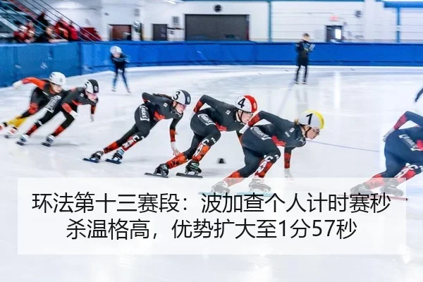 huan-fa-di-shi-san-sai-duan-bo-jia-cha-ge-ren-ji-shi-sai-miao-sha-wen-ge-gao-you-shi-kuo-da-zhi-fen-miao-2-341.jpg