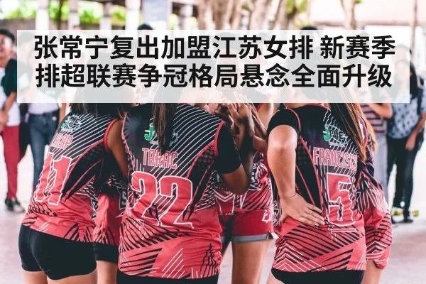 women volleyball team huddle